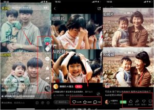 全网爆火的AI让老照片动起来教程，蹭热点日赚3k+，内含免费工具一键可生成【揭秘】-大东资源库