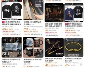 最爆热点黑神话悟空游戏，增热点日赚5k+，一鱼多吃多种变现方式，可立马上手赚钱【揭秘】-大东资源库