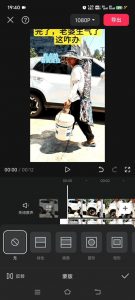 8月日最新抖音竖屏类视频剪辑搬运技术，搭配安卓第三方软件操作-大东资源库