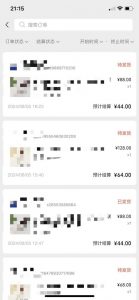 视频号橱窗带货，不需要直播，不需要拍视频，一天佣金300左右-大东资源库