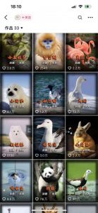 动物科普解说项目，撸创作者伙伴计划收益，保姆级实战教程-大东资源库