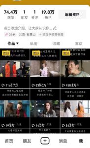 百分百去重玩法，轻松一键搬运，享受百万爆款，短剧，推文，带货神器，轻松过原创【揭秘】-大东资源库