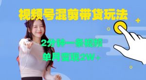 某付费文章：对不起，这篇文章会得罪很多人，但会让你彻底看清许多真相-大东资源库