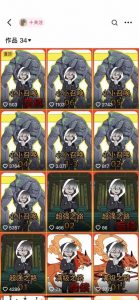 兜兜简笔画教学，小说推文动漫玩法，可做伙伴计划、分成计划、接广告等-大东资源库