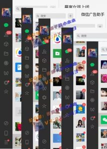 创业粉暴力引流，全平台玩法，一个视频引300+，找对方法和方向，干就行了-大东资源库