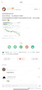 付费文章：滔天巨浪来袭！2025天上会掉钱吗？-大东资源库