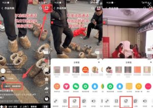 2026年1月最新快手双模板+MT搬运技术，一刀不剪，任何视频都可以搬-大东资源库