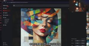 Midjourney生成式图像逐步指南：零基础也能懂的AI绘图教程-大东资源库